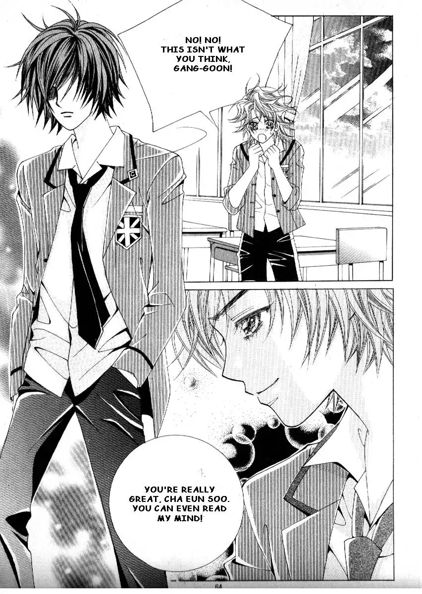 Boy of the Female Wolf Chapter 69 21